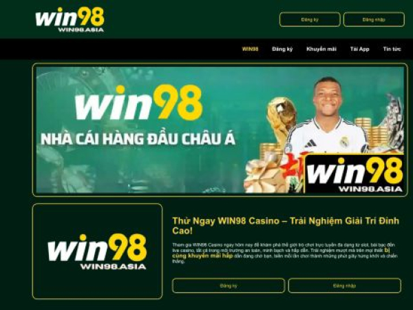 win98.asia