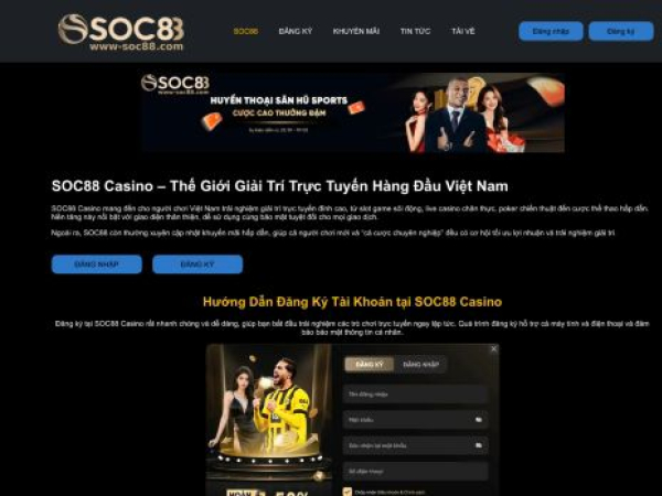 www-soc88.com