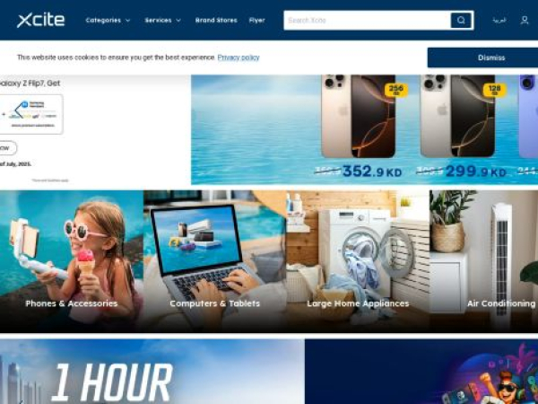 xcite.com
