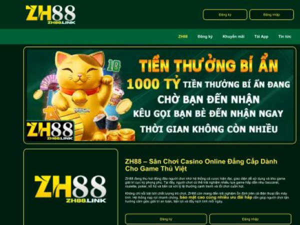 zh88.link